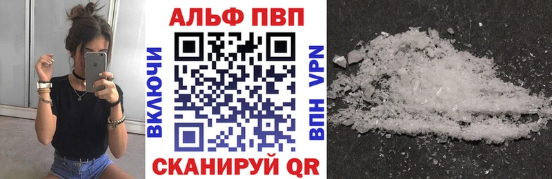 где купить наркоту  Яблоновский  Alfa_PVP Crystall 
