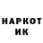 ТГК THC oil Kamshat Bisenalina