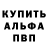 Cocaine Fish Scale FAER BAVARSKIY