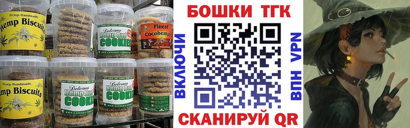 блэк спрут как зайти  Яблоновский  Cannafood марихуана  продажа наркотиков 