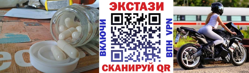 Ecstasy 300 mg  Яблоновский 