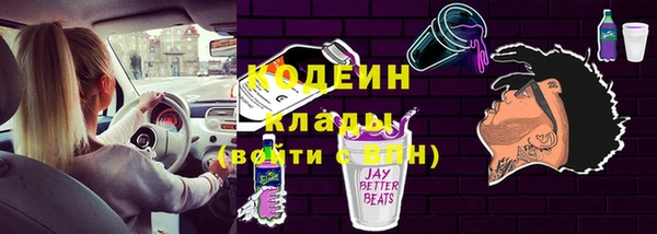 не бодяженный Белоозёрский
