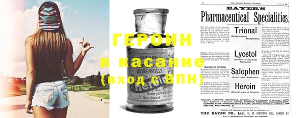 кристаллы Белокуриха
