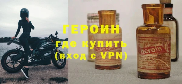 бошки Снежинск