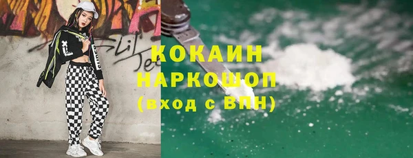 кристаллы Белокуриха