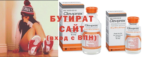 герыч Беломорск