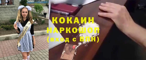 герыч Беломорск