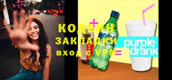кристаллы Балабаново