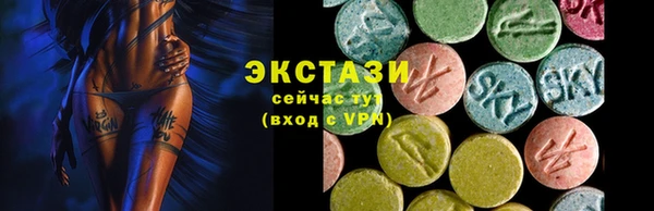 кокаин VHQ Слюдянка