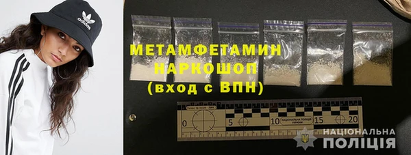 герыч Беломорск