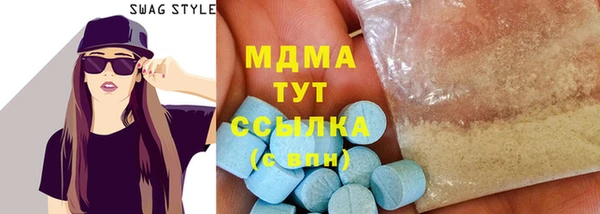 прущие крисы Заволжье