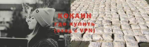 герыч Беломорск