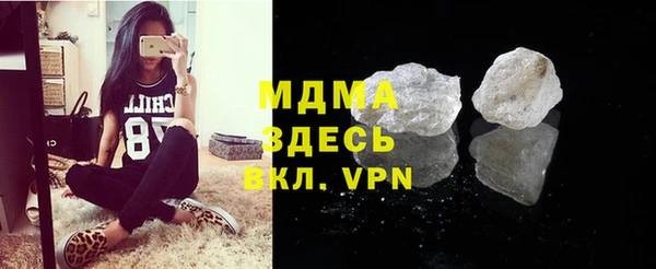 дмт Заволжск