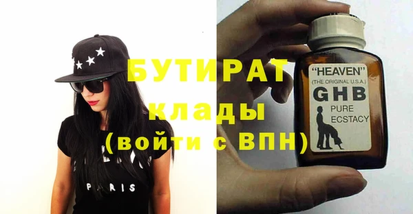 кристаллы Белокуриха