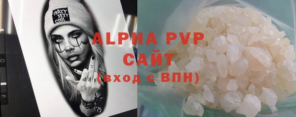 герыч Беломорск