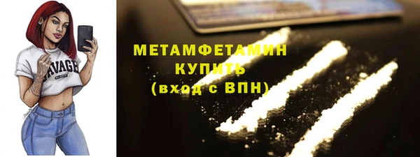 герыч Беломорск