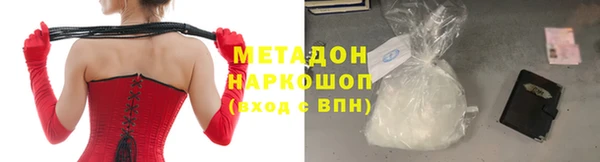 кристаллы Белокуриха