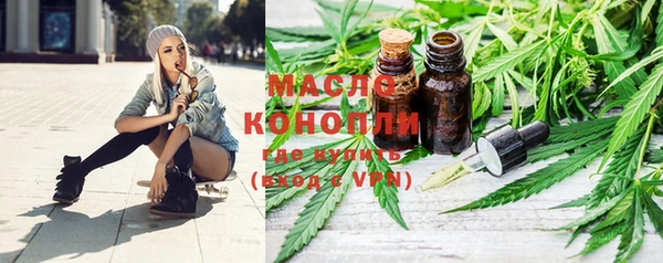 кристаллы Белокуриха