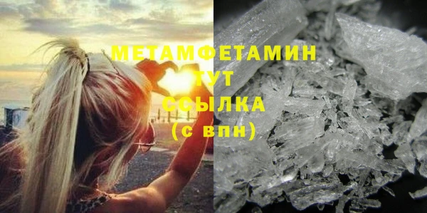 PSILOCYBIN Баксан