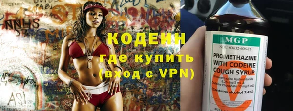 кристаллы Белокуриха