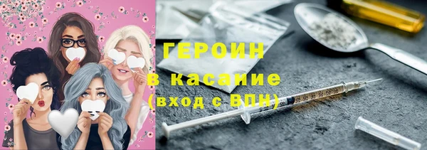 кристаллы Белокуриха