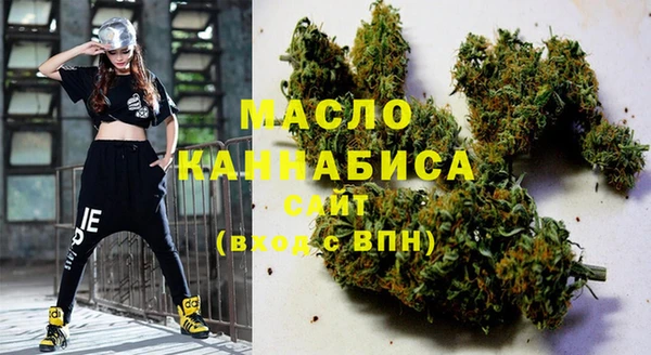 кристаллы Белокуриха
