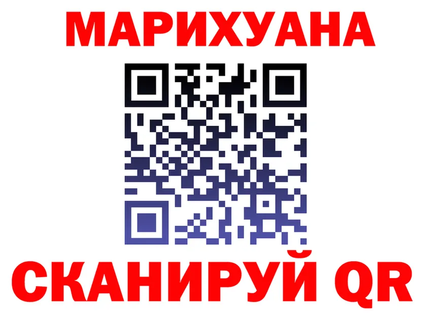 ТГК концентрат ONION это гидра Яблоновский