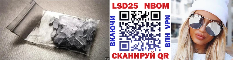 LSD-25 экстази ecstasy kraken зеркало Яблоновский