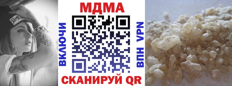 МДМА VHQ  цены   Яблоновский 