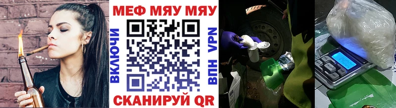 МЕГА ССЫЛКА  Яблоновский  МЕФ mephedrone 